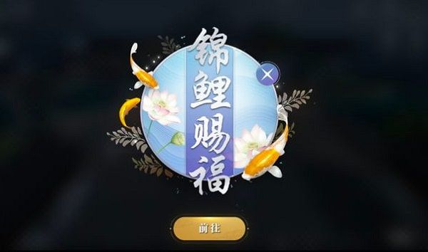 天涯明月刀手游真武职业介绍 真武职业什么时候出图片2