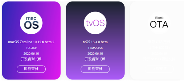 watchOS7.4描述文件正式版官方下载图片1