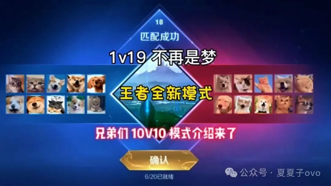 王者荣耀：揭秘10V10模式，分享必知小贴士！